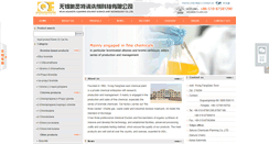 Desktop Screenshot of eastchemicals.com